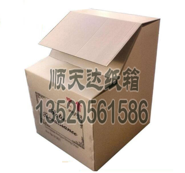 北京纸箱包装厂|廊坊纸箱包装厂
